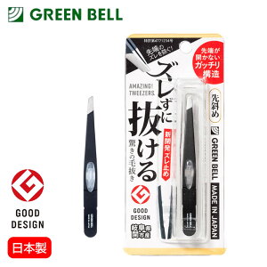 GREEN BELL �O���[���x�� �Y�����ɔ���������̖є��� ��΂� (�u���b�N�jGT-233 �є��� �c�B�U�[ �s�b�^���t�B�b�g �����擾 ���{�� �򕌌��֎s�Y �O�b�h�f�U�C���܎�� GoodDesign �Y���~�� �y��