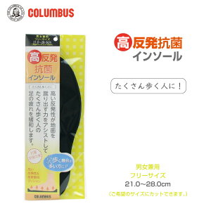 COLUMBUS RuX R C\[ { jp t[TCY 21.0~28.0cm Jbg ~ z 3w\ RۖhLHpCn |BB tBbg Ռz ϋv 930433