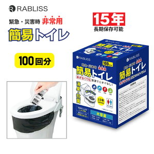 _Gg[P10{I1019:59^ RABLISS pȈՃgC 100 KO364 L R e ً} ЊQ p f d hЗpi hЃObY 15Nۑ ۑ Ìō ~ іi