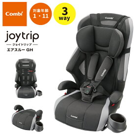 楽天市場 コンビ ベビーカー チャイルドシート本体 チャイルドシート キッズ ベビー マタニティの通販