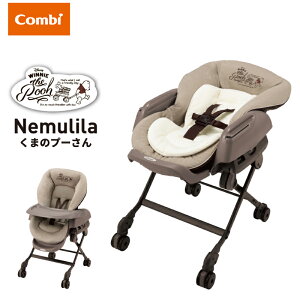 Combi ベビーラックの通販 価格比較 価格 Com