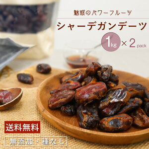 f[c Y _ V[fKf[c 1kg×2 v2kg CY Ȃ hCt[c  sgp  A i  eH TC[f[c X[p[t[c