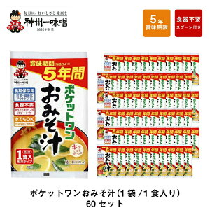 5N ۑhАH _BꖡX |Pbg ݂` X[v Hsv Xv[t 60܃Zbg