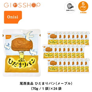 _ő20{|CgLy[E12/11 1:59^ 5Nۑ H ۑH p Hi ̂Ђ܂p [v 24 yV X[p[Z[