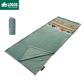 LOGOS ロゴス 寝袋 シュラフ 封筒型 洗える フリースシュラフ ターコイズナバホ ブランケット 防災