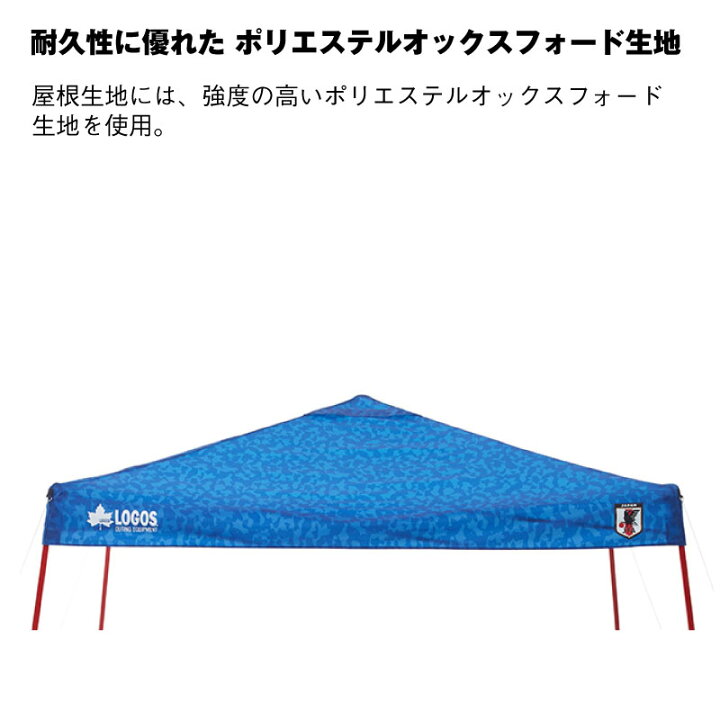楽天市場】サッカー 日本代表 オフィシャルラインセンスグッズ Qセット 