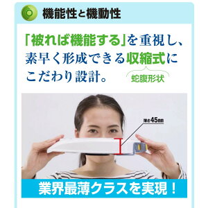 オサメットジュニア折たたみ式(蛇腹形状)防災用ヘルメット子供用国家検定合格日本製