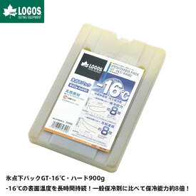 LOGOS ロゴス アウトドア 氷点下パック GT-16℃ ハード900g 保冷剤