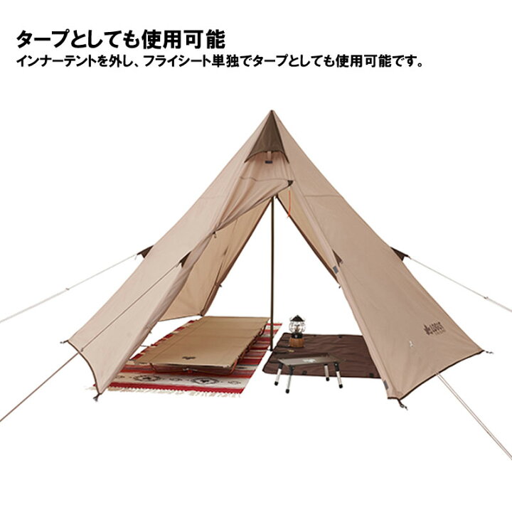楽天市場】LOGOS ロゴス Tradcanvas Tepee 2ルーム 300 : 防災のGIOS  