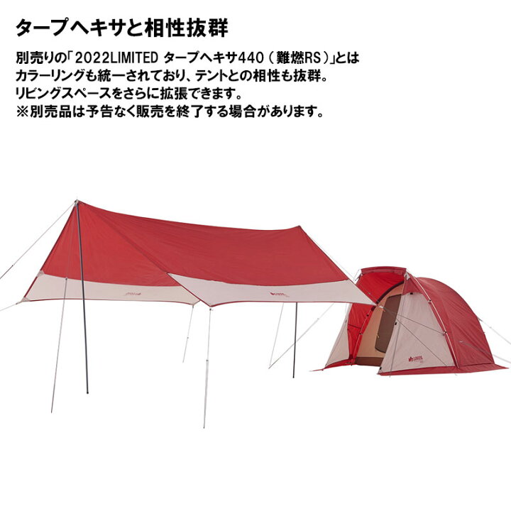 楽天市場】テント 2人用 キャンプ ツーリング コンパクト LOGOS 