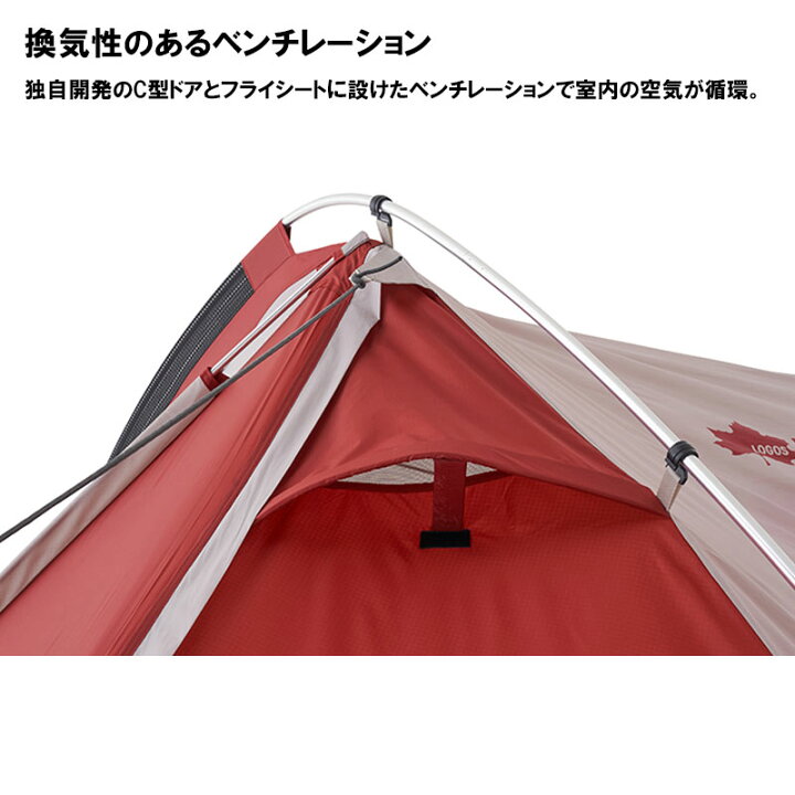 楽天市場】LOGOS ロゴス 2ルームテント PANELプラトー XL (難燃RS+T/C 