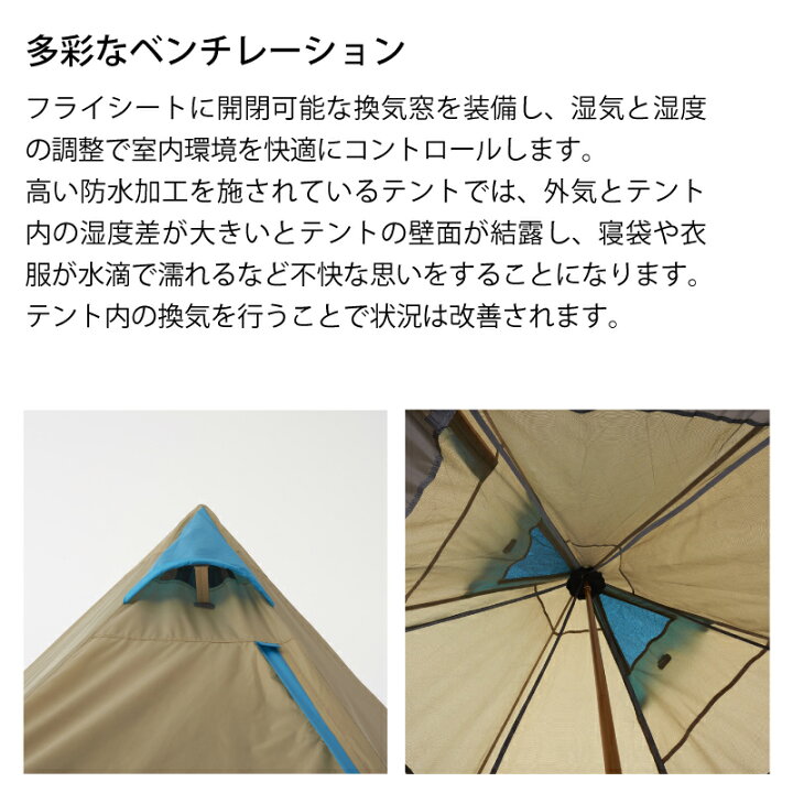 楽天市場】＼ポイント10倍・5/27 1:59迄／ ロゴス ナバホ Tepee300  