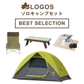 楽天市場 ソロキャンプ セットの通販