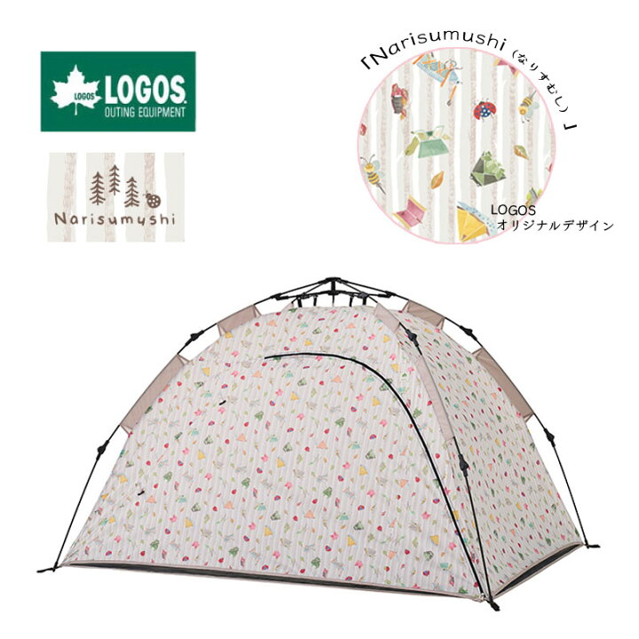 楽天市場】LOGOS ロゴス Q-TOP デザインフルシェード Narisumushi なり  