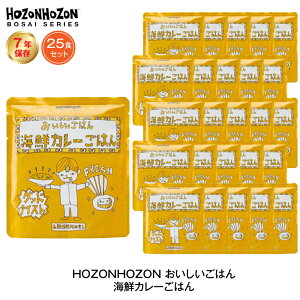 7Nۑ H ͂ HOZONHOZON CNJ[͂ 25HZbg 