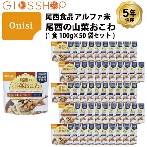 5Nۑ H Hi At@ ̎R؂  ۑH 50H i50܁j Zbg