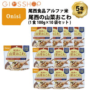 5Nۑ H Hi At@ ̎R؂  ۑH 10H i10܁j Zbg