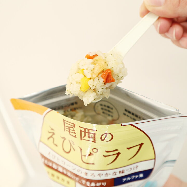 楽天市場】5年保存 非常食 尾西食品 アルファ米 尾西のえびピラフ ご飯 