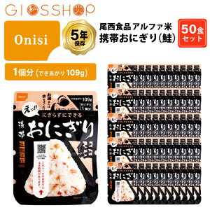 5Nۑ H Hi At@ gтɂ   ͂ ۑH 50H i50܁j Zbg