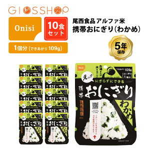 _ő20{|CgLy[E12/11 1:59^ 5Nۑ H Hi At@ gтɂ 킩  ͂ ۑH 10H i10܁j Zbg yV X[p[Z[