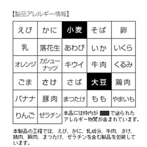 【楽天市場】5年保存 非常食 尾西食品 アルファ米 携帯おにぎり 五目おこわ ご飯 ごはん 保存食 1食 （1袋）：防災のGIOS SHOP
