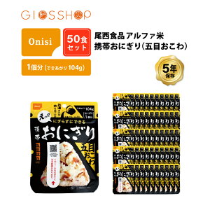 5Nۑ H Hi At@ gтɂ ܖڂ  ͂ ۑH 50H i50܁j Zbg