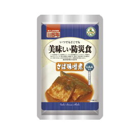 非常食のおかずランキング|美味しいと大人気!防災食のおすすめは?