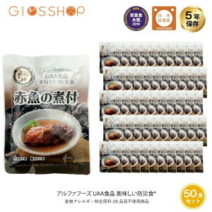 _ő20{|CgLy[E12/11 1:59^ 5Nۑ H  UAAHi hАH ԋ̎ϕt AM[ΉH 50܃Zbg yV X[p[Z[