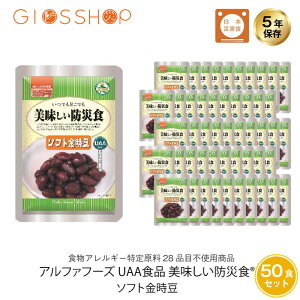 5Nۑ H  UAAHi hАH \tg AM[ΉH 50܃Zbg