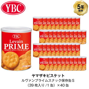 非常食 保存食 保存水 ルヴァンの人気商品 通販 価格比較 価格 Com 非常食 保存食 保存水 ルヴァンの人気商品 通販 価格比較 価格 Com