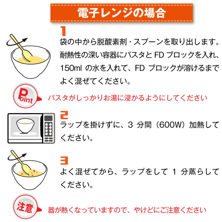 楽天市場】5年保存 非常食 サタケ マジックパスタ カルボナーラ 麺 パスタ : 防災のGIOS SHOP 楽天市場店 楽天市場】5年保存 非常食 サタケ マジックパスタ カルボナーラ 麺 パスタ : 防災のGIOS SHOP 楽天市場店