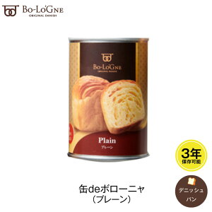 非常食 缶deボローニャの人気商品 通販 価格比較 価格 Com