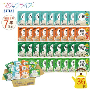 H Zbg 7Nۑ }WbNCX ȂȂ߂ 36HZbg ۑH T^P AEghA Lv At@