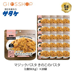 5Nۑ H T^P }WbNpX^ ̂̃pX^ f~OX  pX^ 20܃Zbg