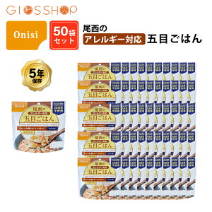 5�N�ۑ� ���H �����H�i �A���t�@�� �A�����M�[�Ή� �����̌ܖڂ��͂� ���� �ۑ��H 50�H �i50�܁j