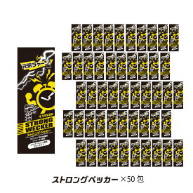 楽天市場 居眠り 運転 防止 グッズの通販