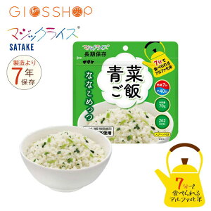 H 7Nۑ }WbNCX ȂȂ߂ ؂ 1 ۑH T^P AEghA Lv At@