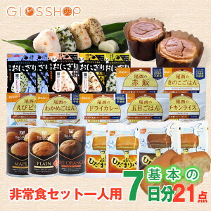 H ЂƂ肳 7 { Zbg 1lp 5Nۑ hАH Hi ~de{[j Ђ܂p