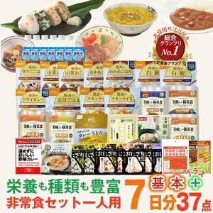 HZbg 7 {vX 1TԃZbg 1lp hЎmďC H nk΍ ЊQ΍ J h{_  Hi At@  37i SZbg ޖLxRpNg 