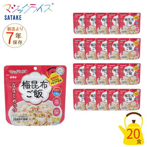 H 7Nۑ }WbNCX ȂȂ߂ ~z͂ 20HZbg ۑH T^P AEghA Lv At@