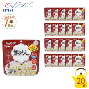 _200~OFFN[|E11/16^ H 7Nۑ }WbNCX ȂȂ߂ ߂ 20HZbg ۑH T^P AEghA Lv At@