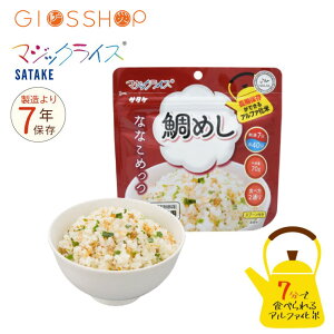 H 7Nۑ }WbNCX ȂȂ߂ ߂ 1 ۑH T^P AEghA Lv At@