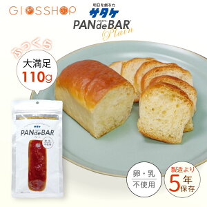 H 5Nۑ p PAN de BAR pfo[ ۑH T^P AEghA Lv pE` Ƃ Hׂ₷ ~pp AM[Ή v[ sgp sgp