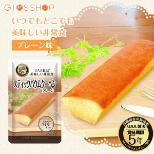 H oEN[w XeBbNoEN[w v[ 80g UAAHi H At@t[Y  ۑH ۑ