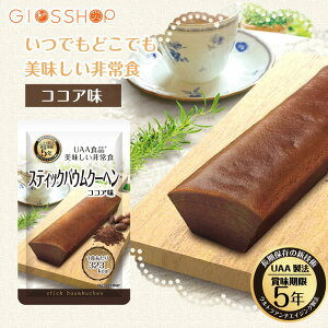 H oEN[w XeBbNoEN[w RRA 80g UAAHi H At@t[Y  ۑH ۑ