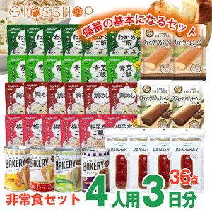 HZbg 4lp/3 36H 4l 3 {Zbg 5Nۑ c̗p Ƒp hАH H ۑH h ~ ۑ At@ p oEN[w@ʓp