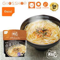 ＼ 最大10倍ポイントキャンペーン・8/11 1:59迄 ／ 非常食 麺 尾西食品 米粉でつくった山菜うどん 1袋 5…