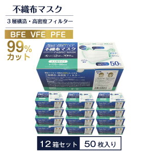 }XN sDz lp 12Zbgi 1/50j ӂ C[[v 3w^ ECX PFE BFE VFE 99Jbg PM2.5