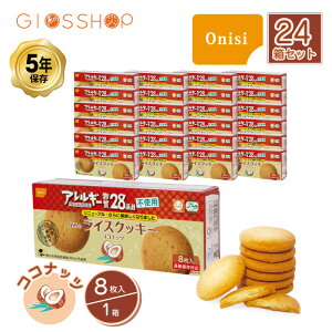 _ő20{|CgLy[E12/11 1:59^ 5Nۑ H َq Hi ̃CXNbL[ RRibc 8/1 24Zbg yV X[p[Z[