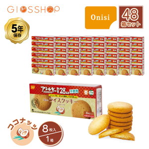 5Nۑ H َq Hi ̃CXNbL[ RRibc 8/1 48Zbg